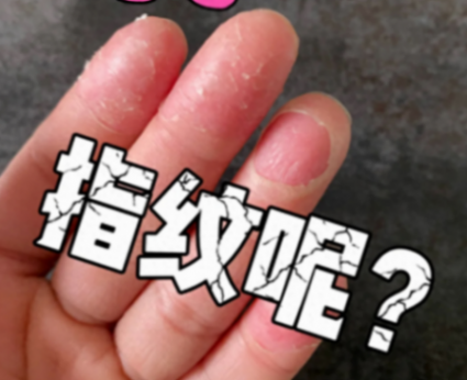 TCL智能鎖體驗怎么樣?K7G Plus用了一段時間后,有些話不吐不快