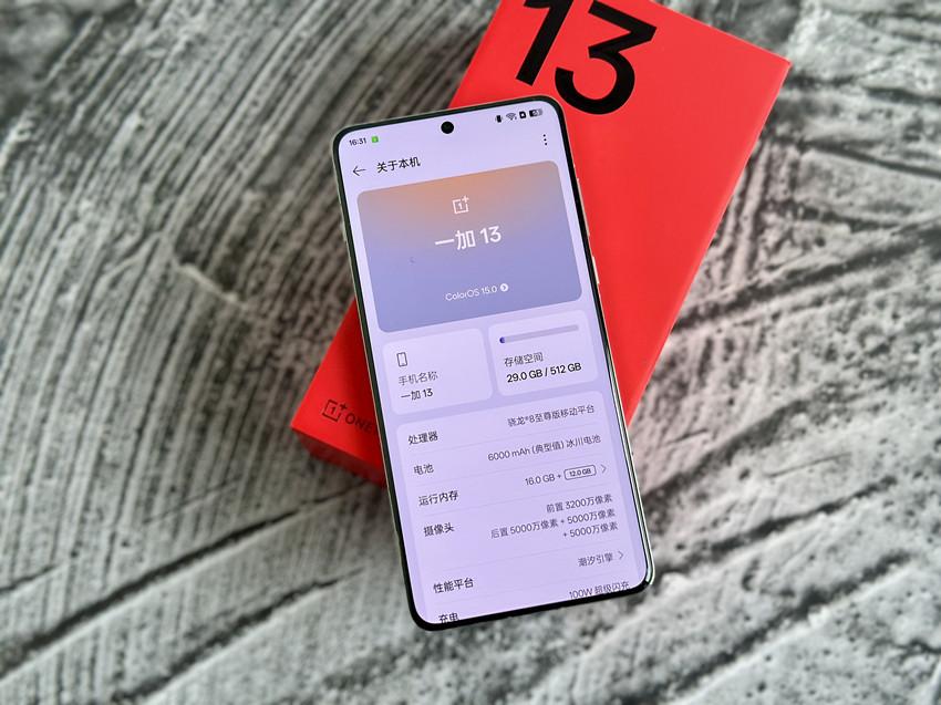 5299元一加13開箱體驗,為什么說是最均衡的國產旗艦手機?