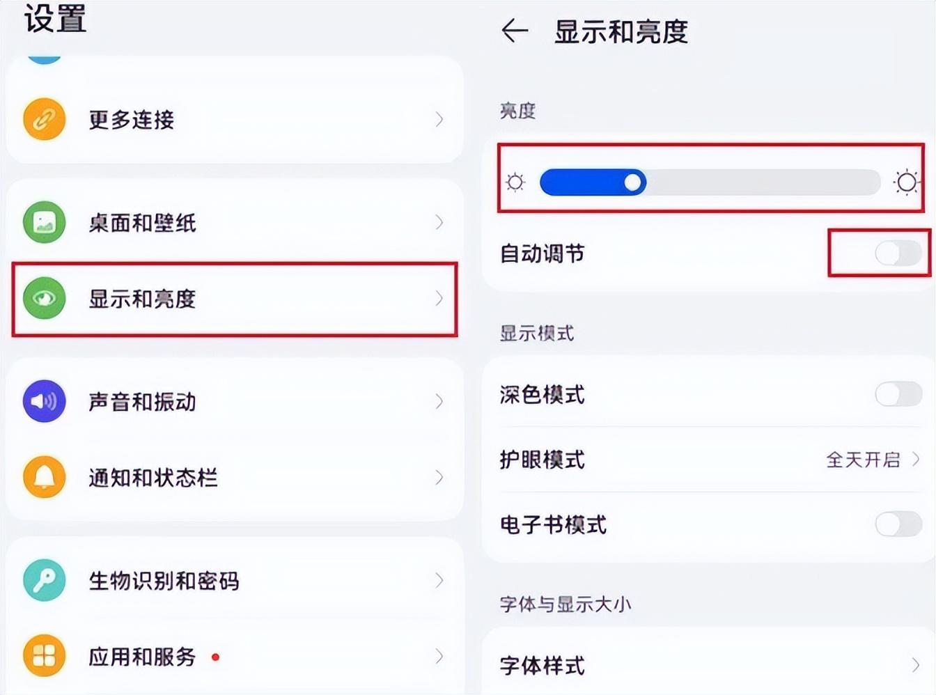 華為新手機設置這六個更流暢,這些設置讓你的手機飛起來