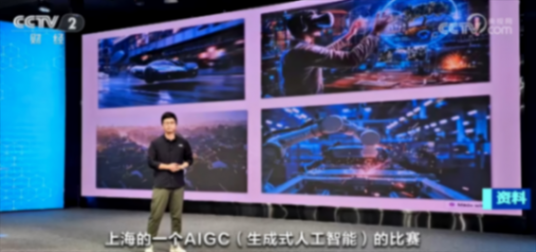人工智能大模型加速賦能千行百業(yè) “新職業(yè)+新崗位”激發(fā)新活力