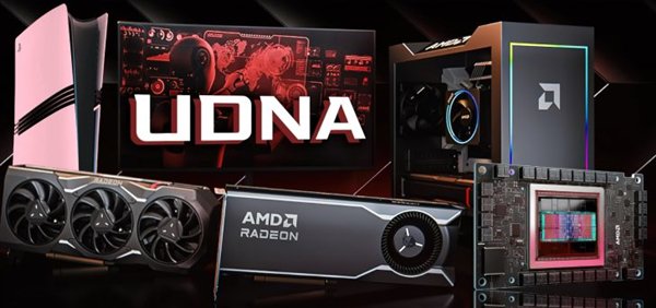 AMD旗艦顯卡終于回歸!全新UDNA顯卡架構曝光:光柵性能提升20% 光追、AI性能提高2倍
