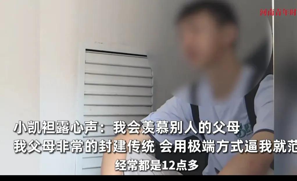 尖子生沉迷手機高考失常被掃地出門