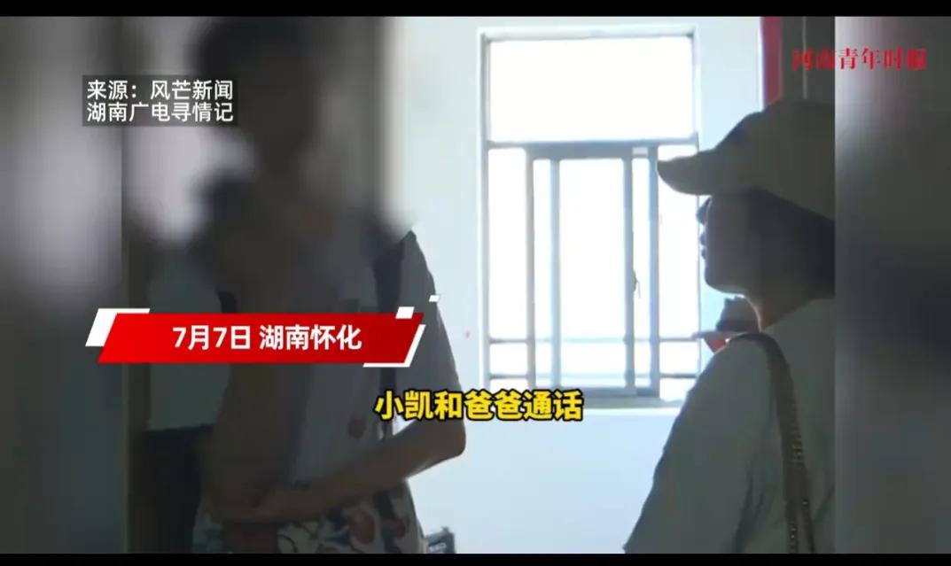 尖子生沉迷手機高考失常被掃地出門
