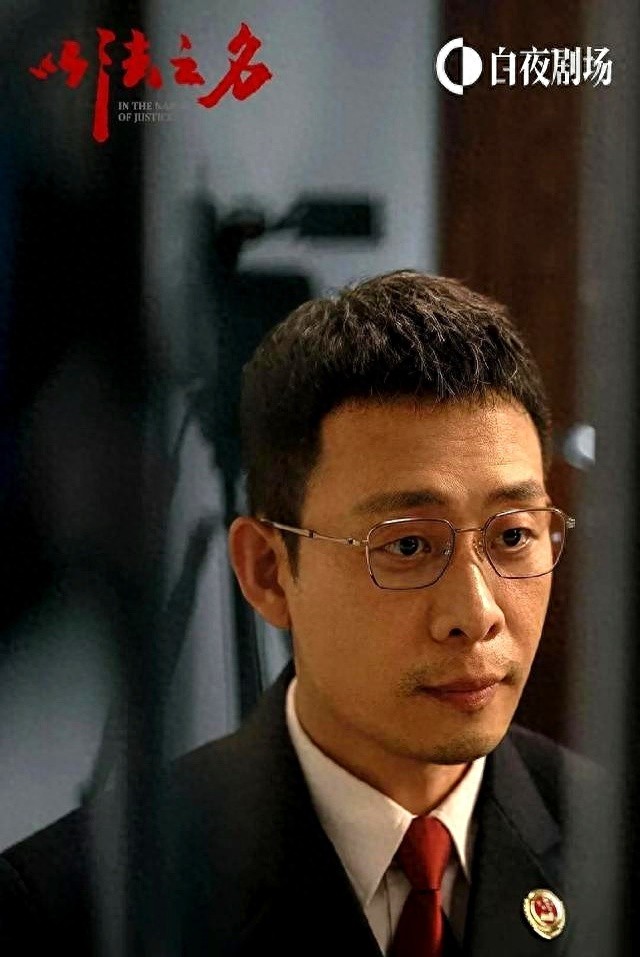《以法之名》被吐槽劇情注水嚴(yán)重