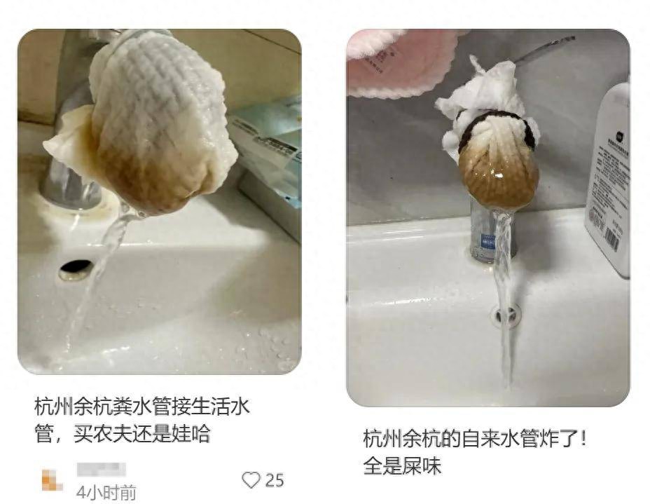 余杭居民:目前水不臭但仍變色嚴重