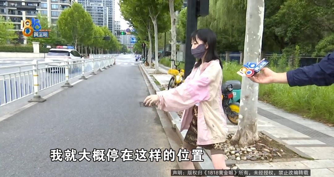 女子被撞傷 外賣小哥:我只有三塊錢