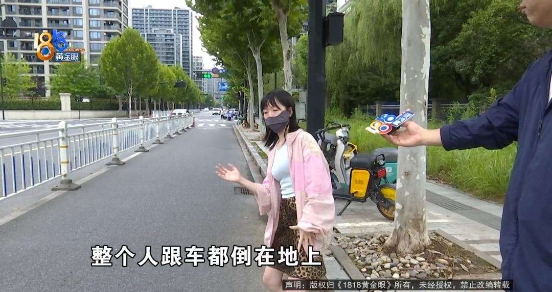 女子被撞傷 外賣小哥:我只有三塊錢