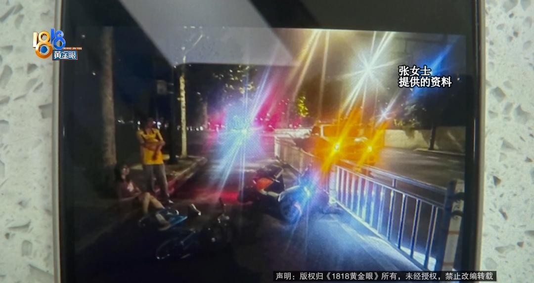女子被撞傷 外賣小哥:我只有三塊錢