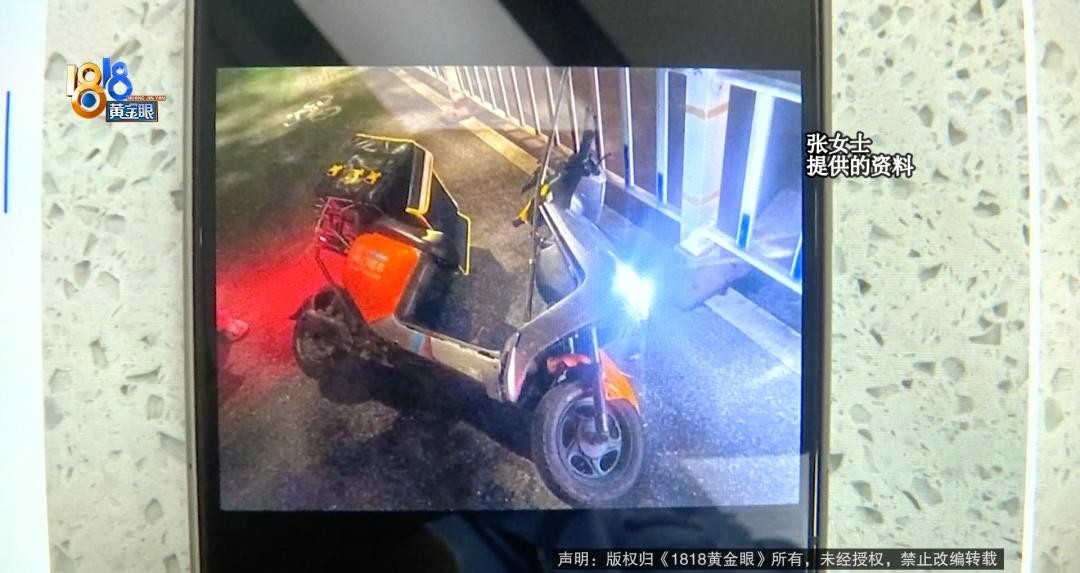 女子被撞傷 外賣小哥:我只有三塊錢