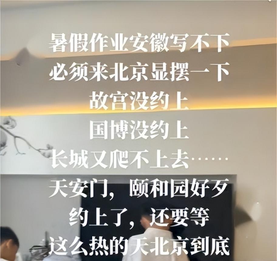 小孩哥作業(yè)被熱沒(méi)了崩潰大哭