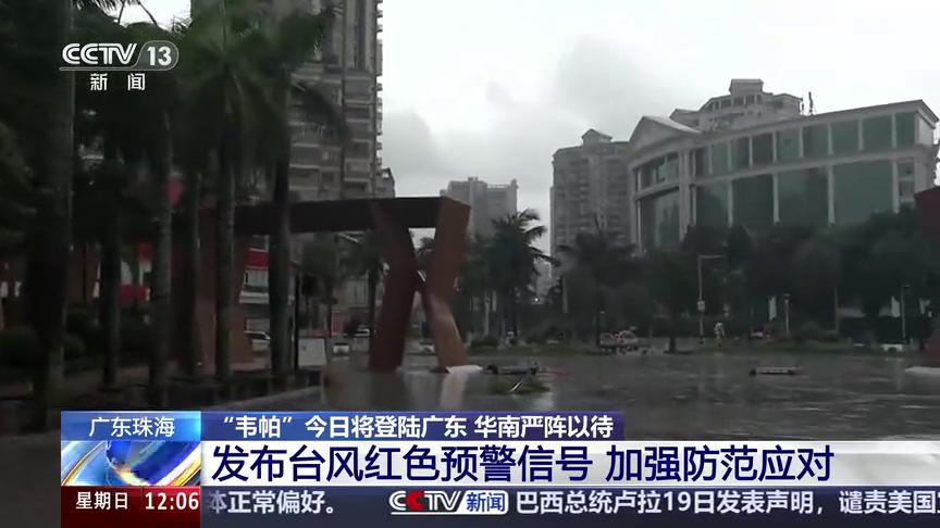 “我150斤被風帶著跑”
