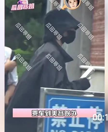 楊冪現身美容院 大長腿太吸睛