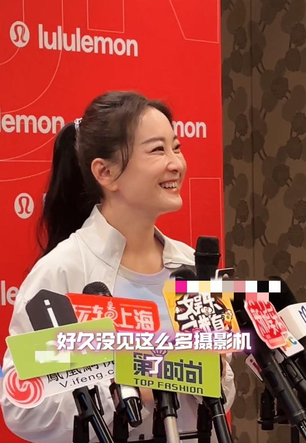 賈玲股四頭肌好結實