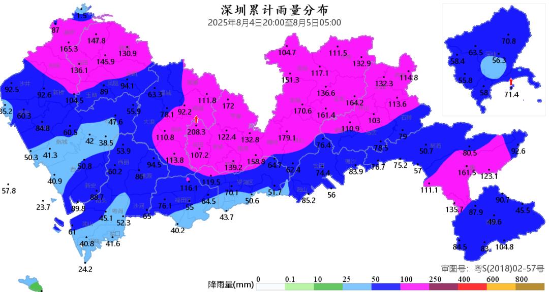深圳時隔7年再發(fā)全市暴雨紅警