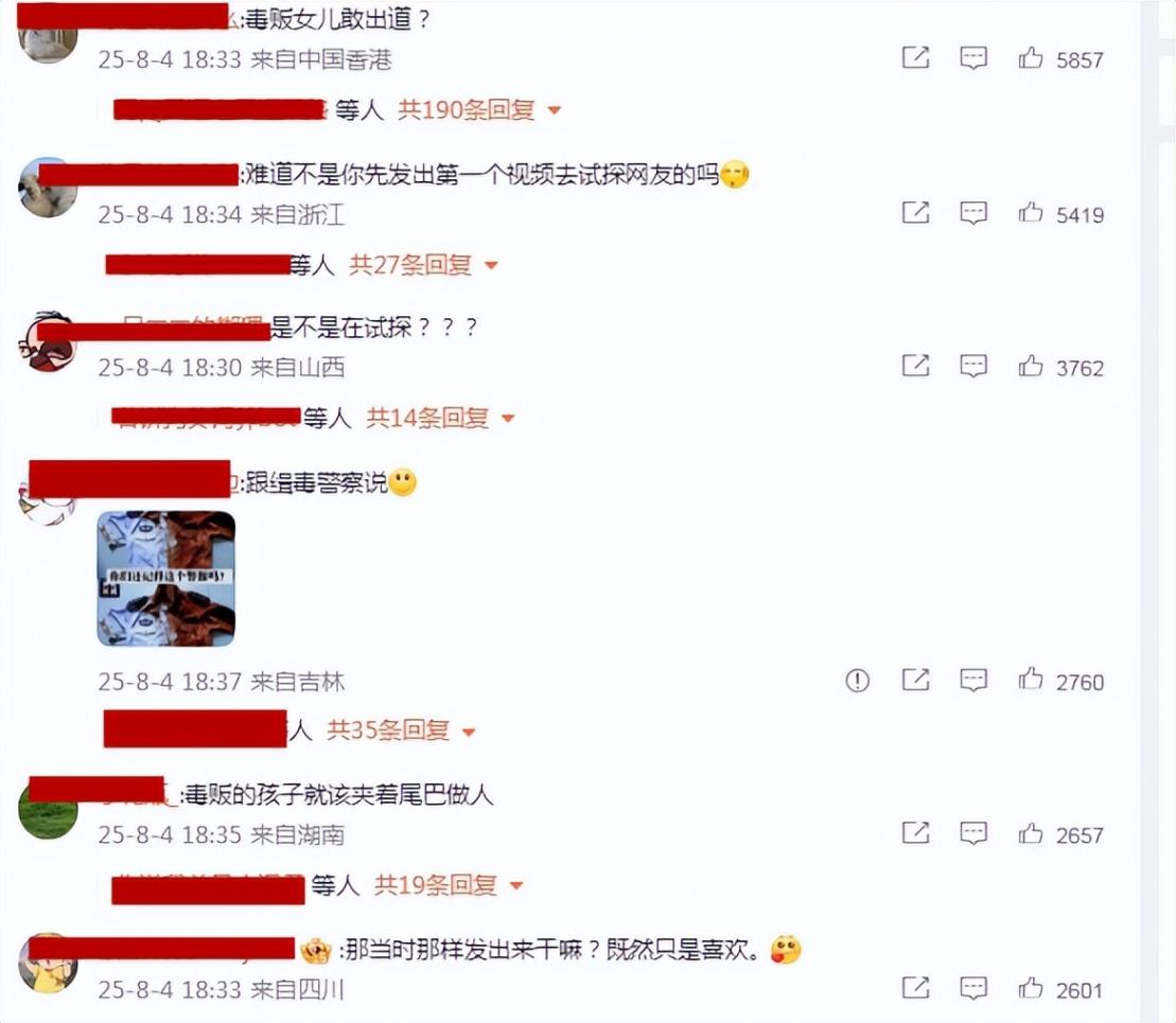 黃奕發(fā)文辟謠女兒出道傳聞
