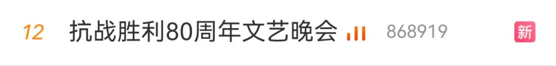 文藝晚會太好哭了