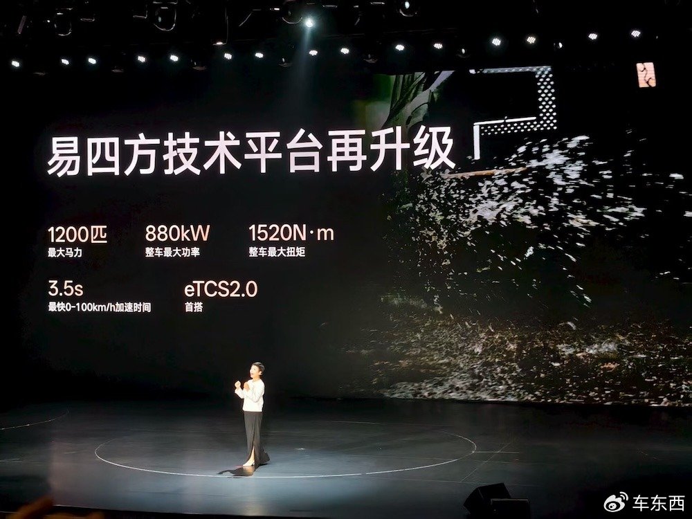 128萬(wàn)起!比亞迪車皇開(kāi)賣,戴24K黃金車標(biāo),還能隔空開(kāi)車窗