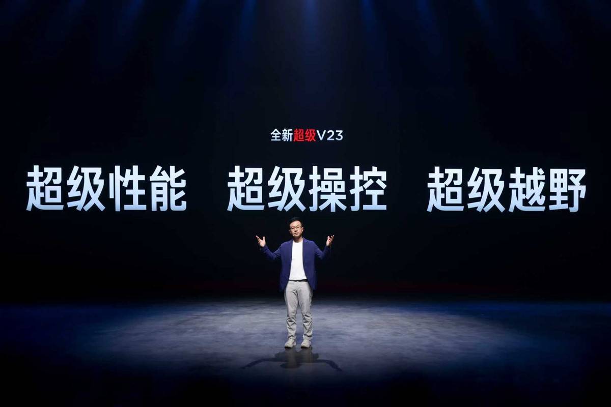 12.28萬起,iCAR全新超級V23攜百項升級上市!