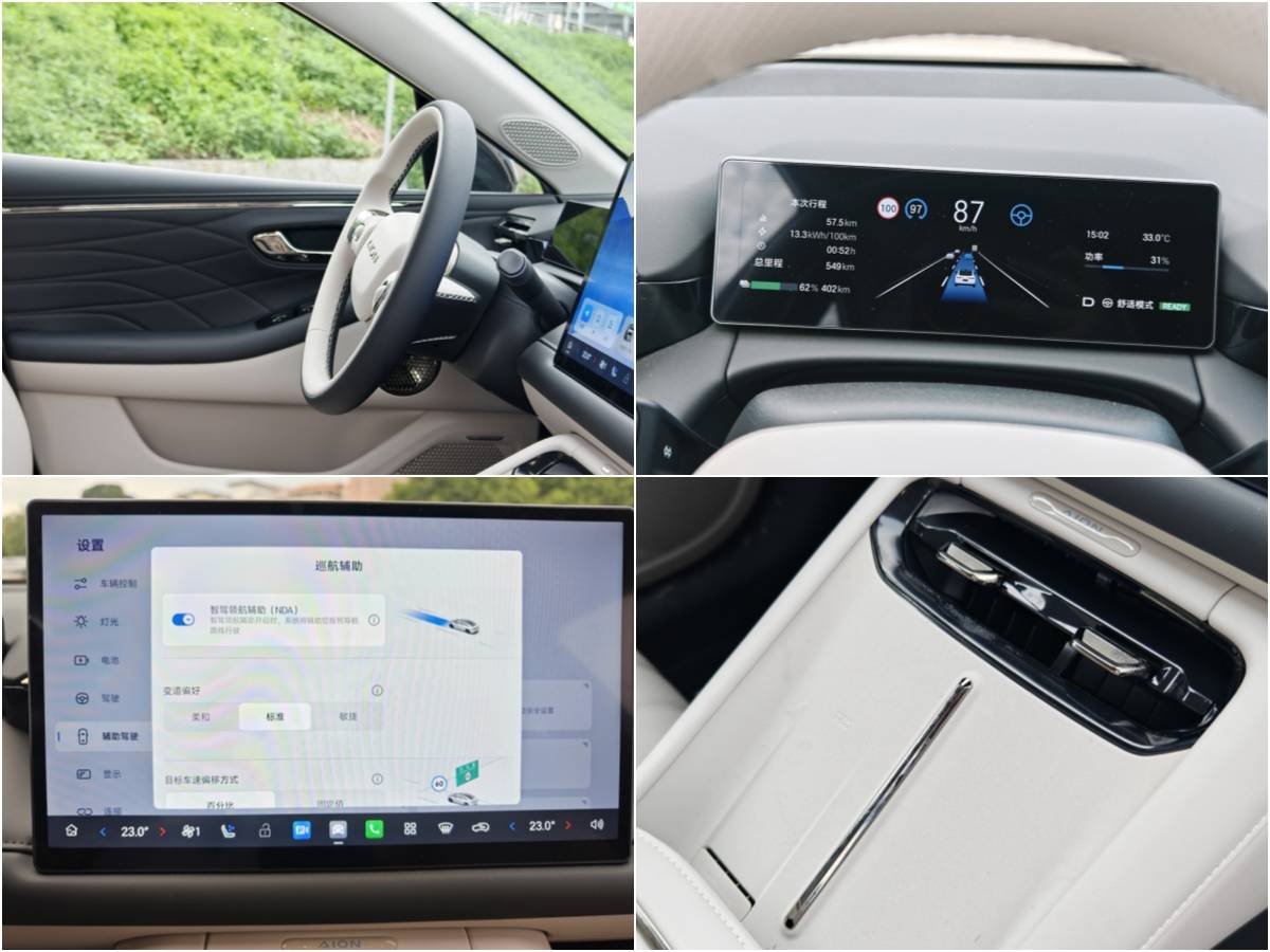 花500公里的錢買650公里續航,不到10萬起步的AION RT銷量要翻身了