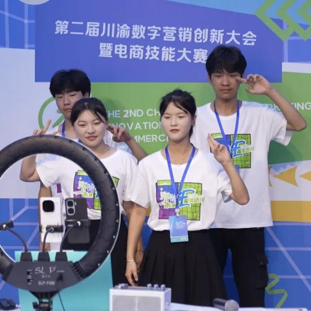 2025年第二屆川渝電商技能大賽決賽在四川達州舉行