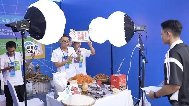 2025年第二屆川渝電商技能大賽決賽在四川達州舉行