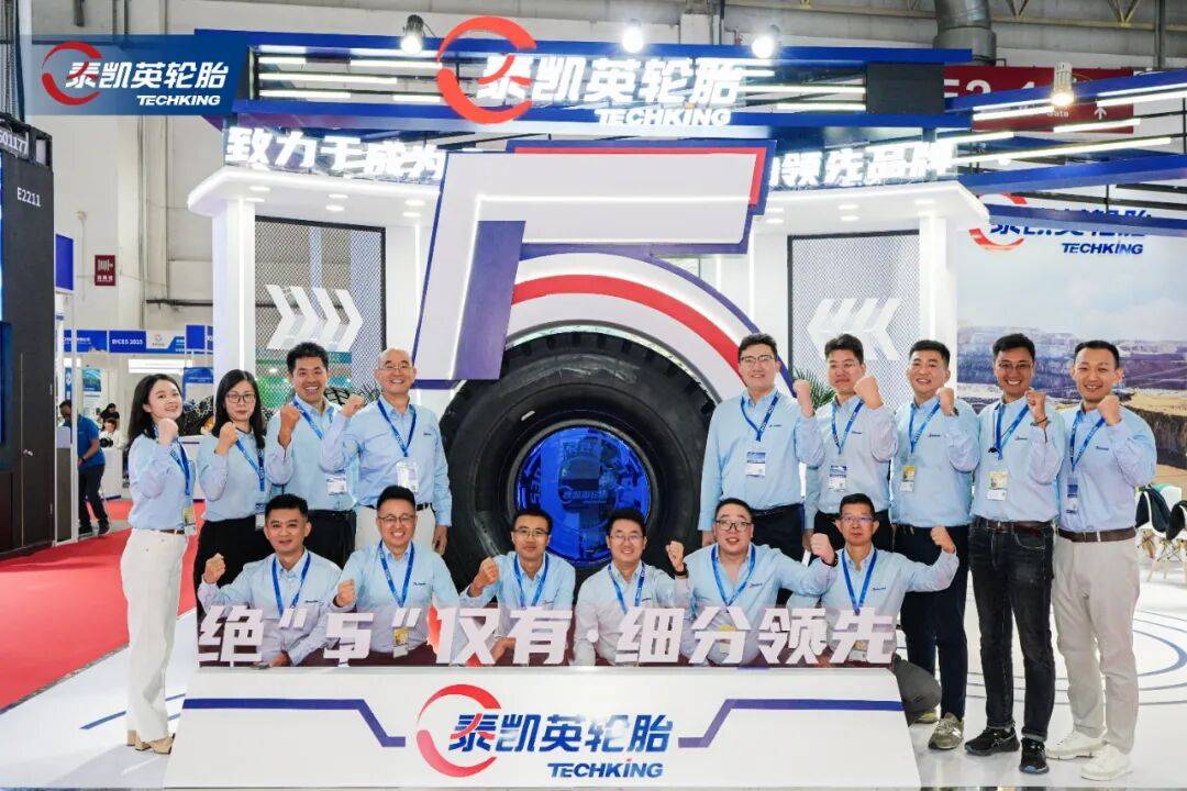 BICES 2025精彩回顧:泰凱英場景化產品矩陣亮相展會