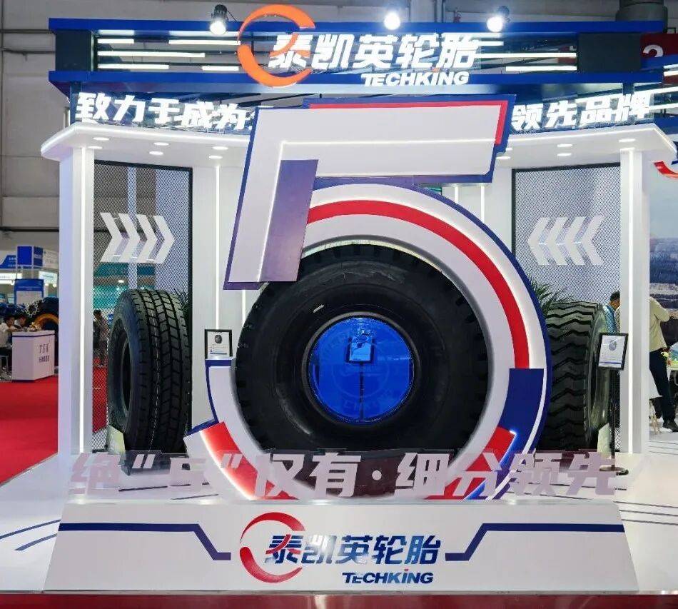 BICES 2025精彩回顧:泰凱英場景化產品矩陣亮相展會