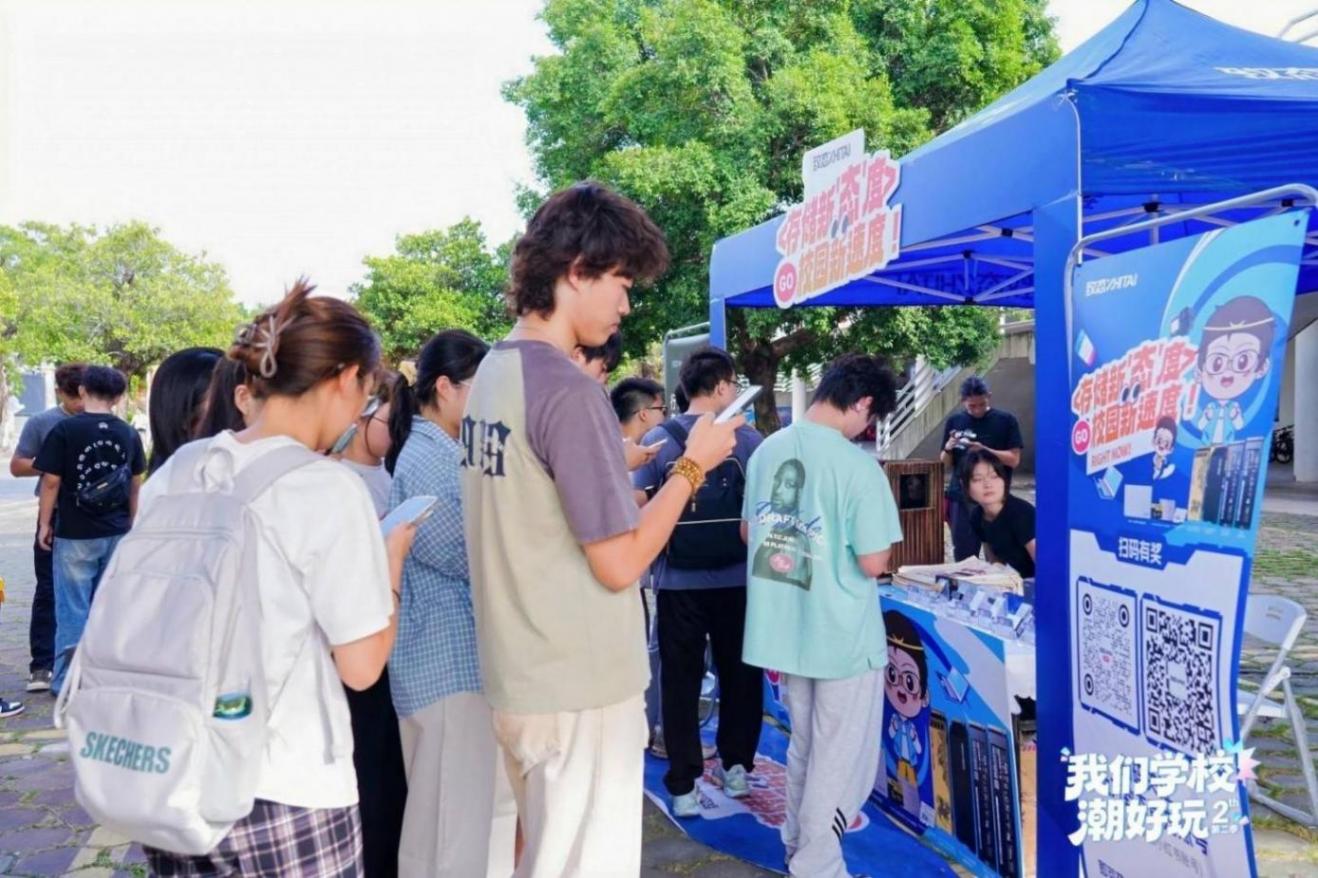 “我們學校潮好玩”第二季走進廣東工業大學 致態品牌存儲盡顯高光時刻