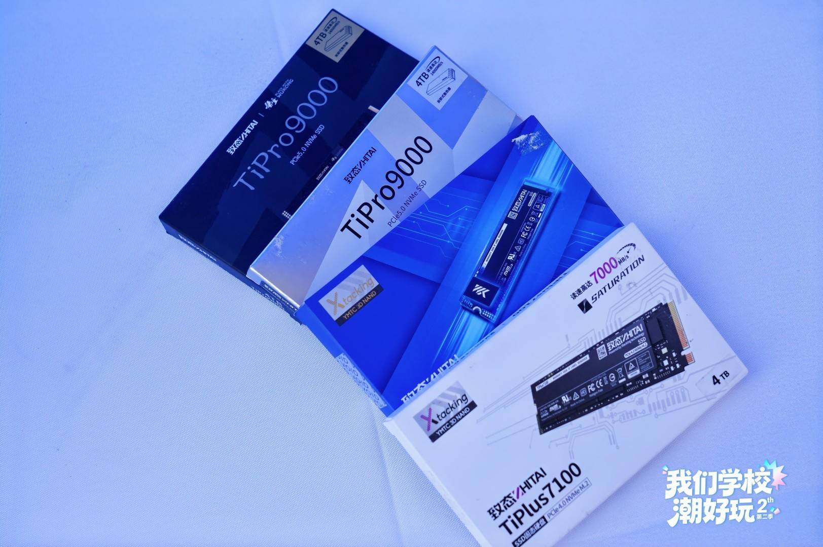 “我們學校潮好玩”第二季走進廣東工業大學 致態品牌存儲盡顯高光時刻