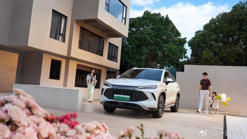 2026款宋L DM-i/宋Pro DM-i上市 純電續航200km 限時9.98萬起