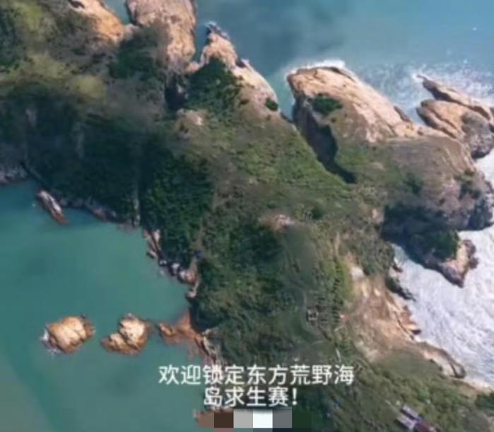 25歲女孩海島求生35天暴瘦28斤 吃50只老鼠奪獎后再戰張家界