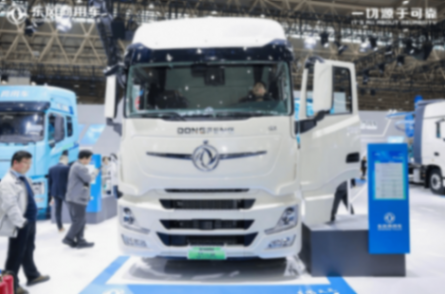 全速轉(zhuǎn)型,東風商用車的新藍圖