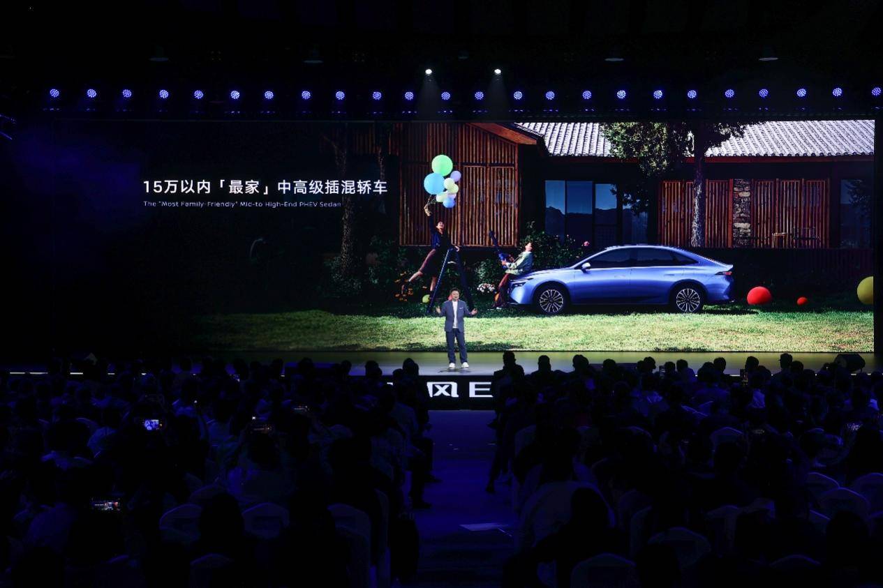 同級第一大電池長續航插混,東風日產插混轎車N6開啟預售