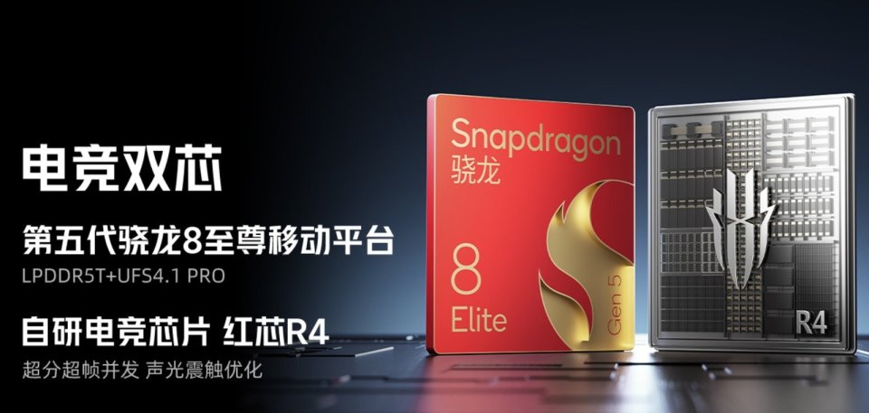 紅魔11Pro 系列已支持《三角洲行動》原生 144 幀 圖片