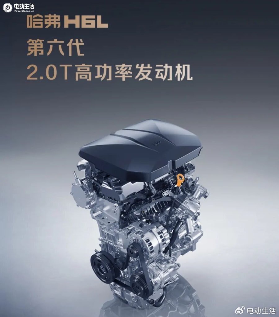 10.39萬起 ,哈弗 H6L 解鎖“為愛升艙”全能體驗(yàn)