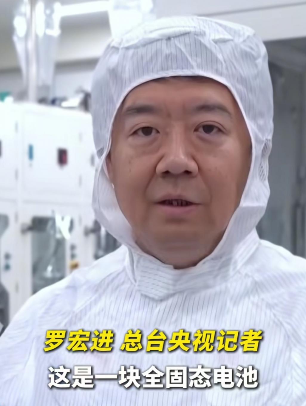 續(xù)航翻倍!全固態(tài)電池將量產(chǎn),電車能跑1000公里?專家:26年裝車