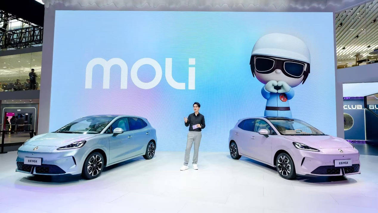 MG攜首款量產(chǎn)半固態(tài)電池車(chē)型亮相2025廣州車(chē)展