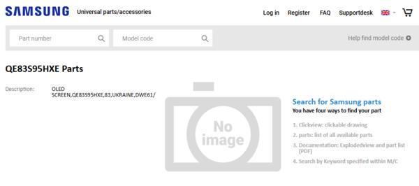 三星2026年多款OLED新電視曝光:三個系列13款產品