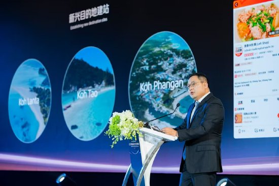 大眾點評與泰國官方宣布升級合作,深耕境外100城“信息基建”