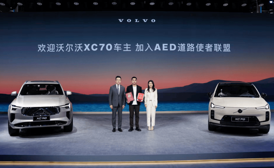 油電都是安全旗艦!沃爾沃汽車攜手品牌代言人郭晶晶亮相廣州車展