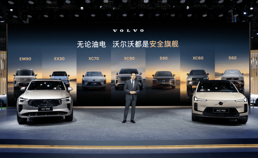 油電都是安全旗艦!沃爾沃汽車攜手品牌代言人郭晶晶亮相廣州車展