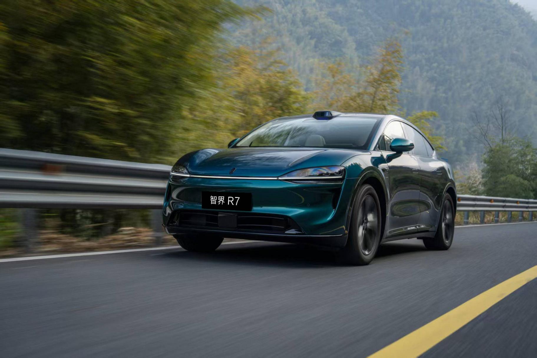 滿電往返杭州安頂山,智界R7打消城市續(xù)航焦慮